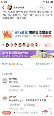 娱乐吃瓜酱2选一测试,揭秘娱乐圈背后的秘密